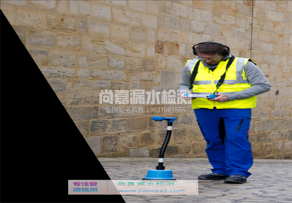 新源漏水检测的原理有哪些？